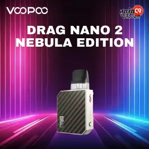 Voopoo Drag Nano 2 Nebula Edition