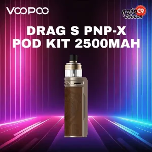 VOOPOO Drag S PnP-X Pod Kit 2500mAh
