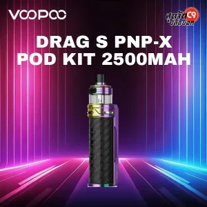 VOOPOO Drag S PnP-X Pod Kit 2500mAh