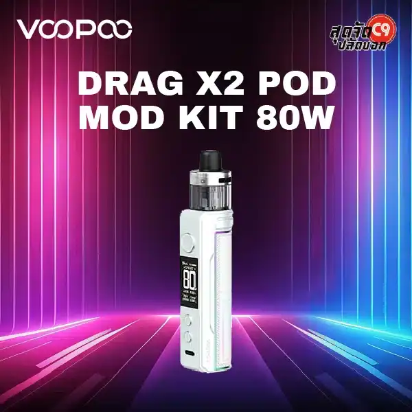 VOOPOO Drag X2 Pod Mod Kit 80W - สุดจัดปลัดบอก
