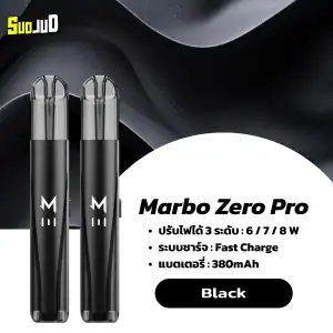 Marbo Zero Pro