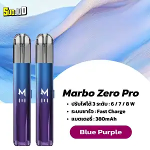 พอตเปลี่ยนหัว marbo zero pro blue purple