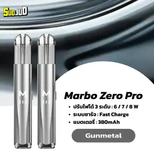 พอตเปลี่ยนหัว marbo zero pro gunmetal