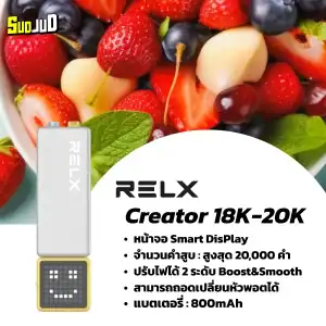 relx creator 20k เครื่องเปล่า ปรับไฟได้ 2 ระดับ
