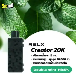 relx leko 20k nic5 double mint ดับเบิ้ลมินต์: สัมผัสพลังความเย็นที่คมชัดและลุ่มลึก ปลุกทุกประสาทสัมผัสให้ตื่นตัวเต็มที่