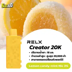 relx creator boost 20000 nic3 lemon candy mint ลูกอมเลม่อนมินต์: จุดประกายความคิดสร้างสรรค์ด้วยรสเปรี้ยวจี๊ดจ๊าดและความเย็นสดชื่น พลังบวกที่ช่วยให้วันของคุณสดใส