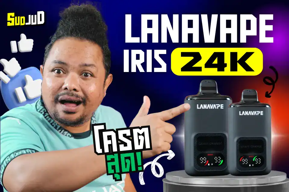lanavape reviews
