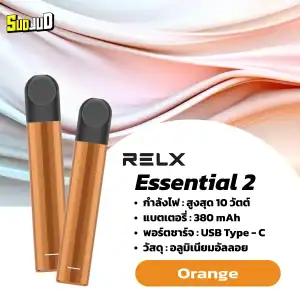 พอต relx essential 2 orange ตัวไม่ล่าสุด