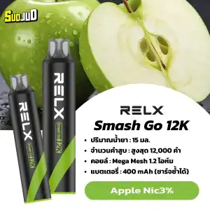 relx smash go 12k apple nic3 แอปเปิ้ลเขียวกรอบ หอมสดชื่น รสเปรี้ยวหวานสมดุล สูบเพลินทั้งวัน