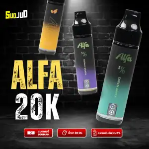 พอตใช้แล้วทิ้ง alfa 20k ของแท้ ราคาถูก ใช้งานง่าย