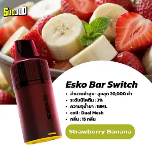 หัวพอต esko switch pod strawberry banana สายขนมกึ่งผลไม้ต้องชอบ ความเปรี้ยวของสตรอว์เบอร์รี่ตัดกับความครีมมี่ของกล้วย ลงตัวสุดๆ
