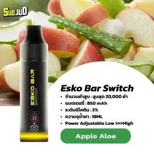 esko switch starter kit apple aloe แอปเปิ้ลเขียวกรอบ ตัดด้วยความนุ่มของว่านหางจระเข้