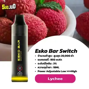 esko switch starter kit lychee ลิ้นจี่จักรพรรดิ หวานอมเปรี้ยว สดชื่นเหมือนผลไม้จริง