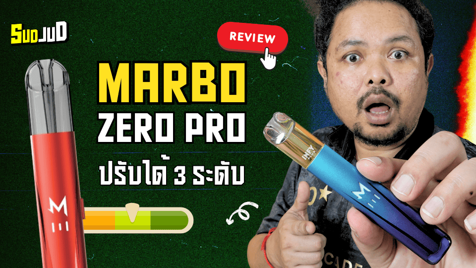 Marbo Zero Pro