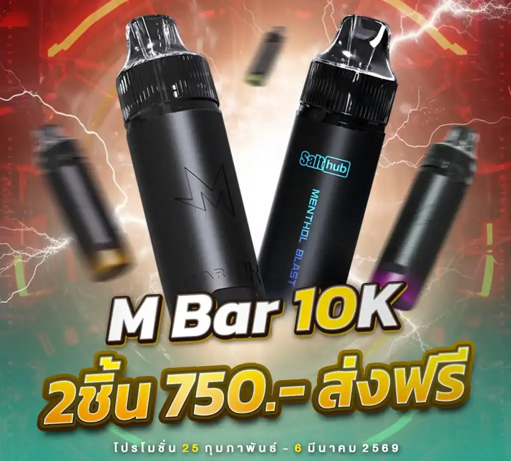 m bar 10k