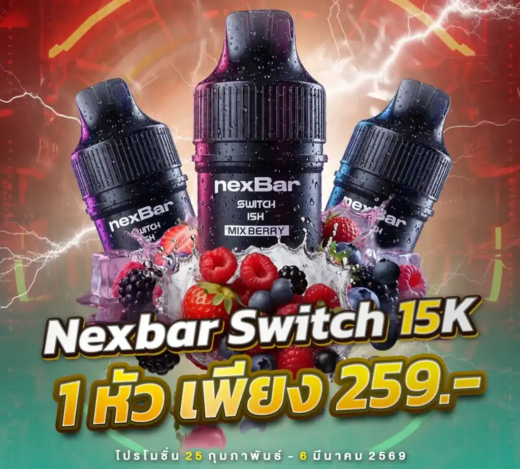 nexbar switch 15k