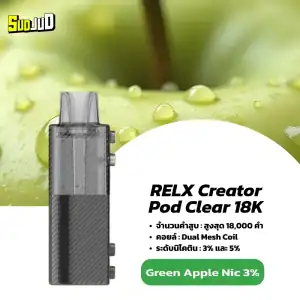RELX Creator 18K กลิ่นแอปเปิ้ลเขียว – แอปเปิ้ลเขียวเปรี้ยวหวาน หอมสดชื่น ฟีลกรอบใส