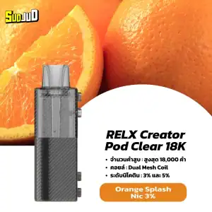 RELX Creator 18K กลิ่นส้มสแปลช – ส้มเปรี้ยวหวาน ซ่าชื่นใจ สดชื่นมีชีวิตชีวา