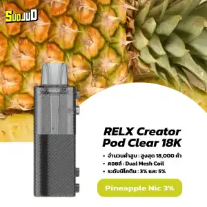 RELX Creator 18K กลิ่นสับปะรด – สับปะรดหวานอมเปรี้ยว หอมทรอปิคอล สดชื่นลงตัว